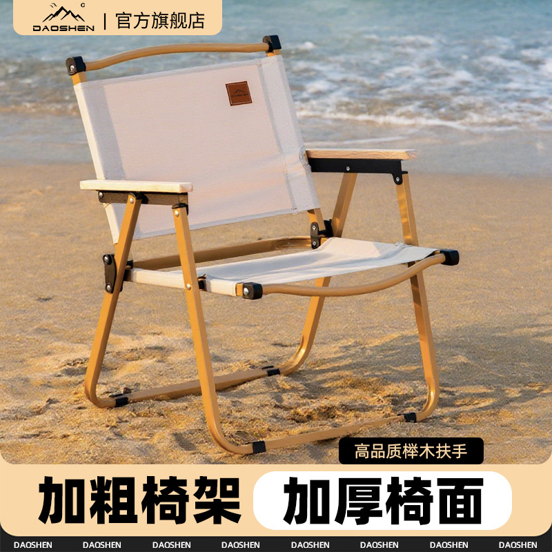 Kermit Chair Outdoor Folding Chair Picnic Camping Chair Leisure Fishing Stool Carbon Steel Egg Roll Table and Chair Portable Table