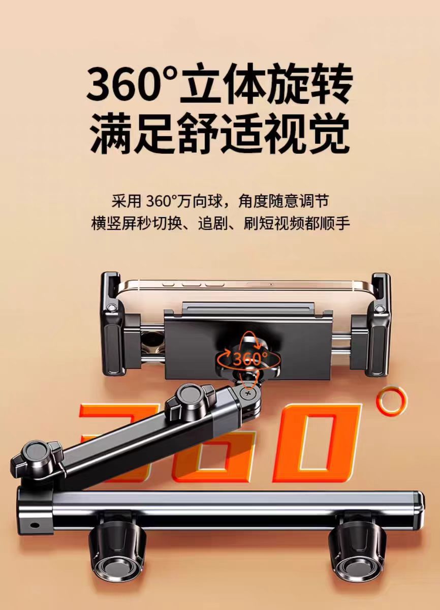 Car Rear Seat Bracket, In-Car Headrest Seat Backrest Dedicated Phone Holder, Retractable and Foldable Car Tablet Holder