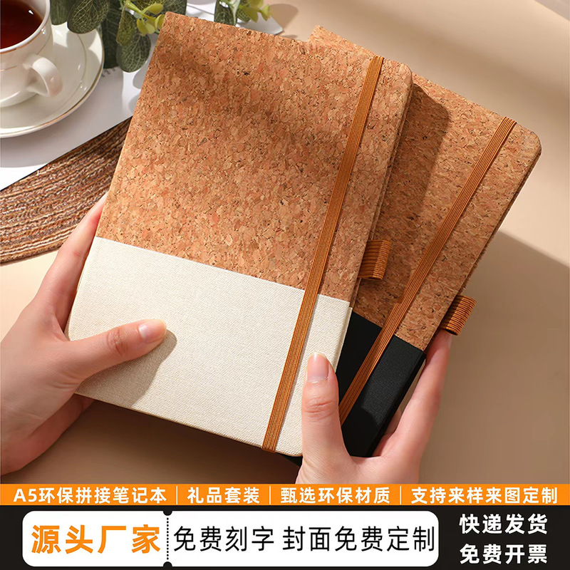 Cross-Border Exclusive Supply of A5 Notepads, Eco-Friendly Cork Notebook Gift Boxes, Customizable with Logo, Stationery for Study and Office Use, Wholesale