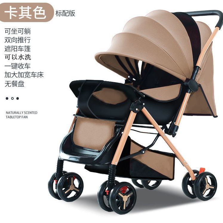 alto paisaje cochecito para bebés se puede sentar y acostarse ligero plegable paraguas para bebés cuatro ruedas antichoque cochecito para bebés ruedas grandes cochecito para niños
