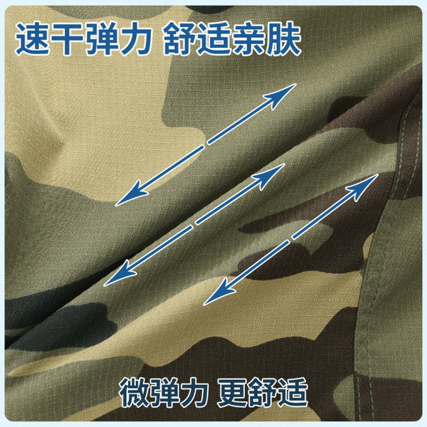 Quick dry camouflage summer thin elastic travel breathable…