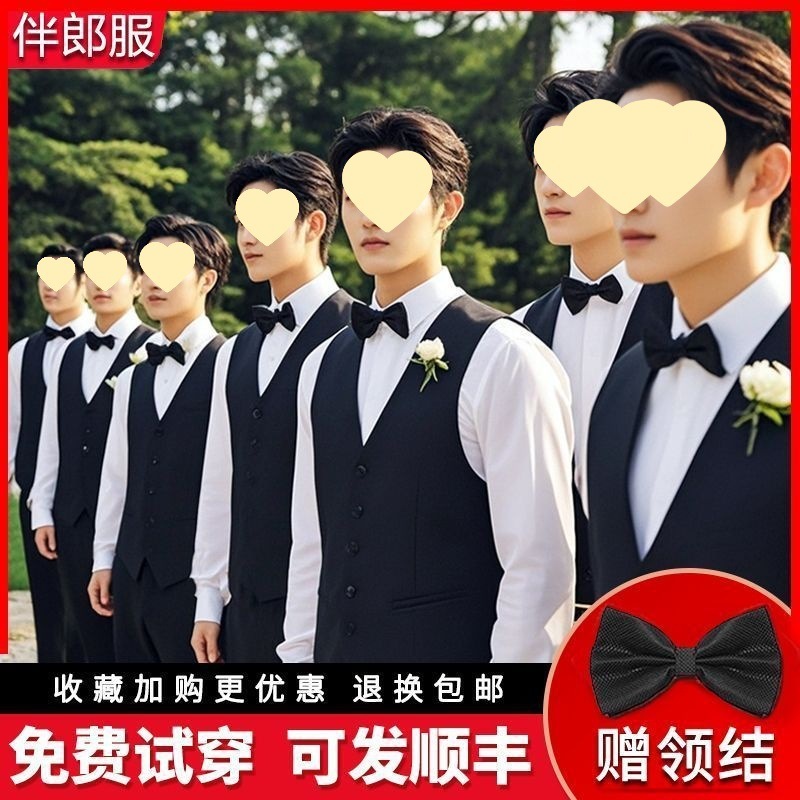 西伴郎服兄弟装西装西服春秋礼服团兄弟婚礼裤套装马甲衣服男大码|undefined