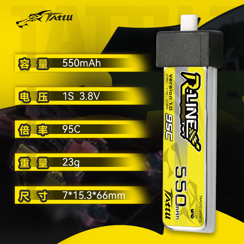 格氏タルト500/550/650mah 2S/3S/4S 1p 75c fpv横断機空心杯リチウム電池|undefined