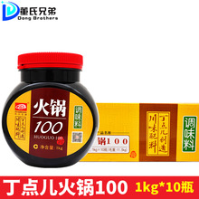 ���c�����100�{ζ��1kg*10ƿ �t����偵�����������ˠZ�����r