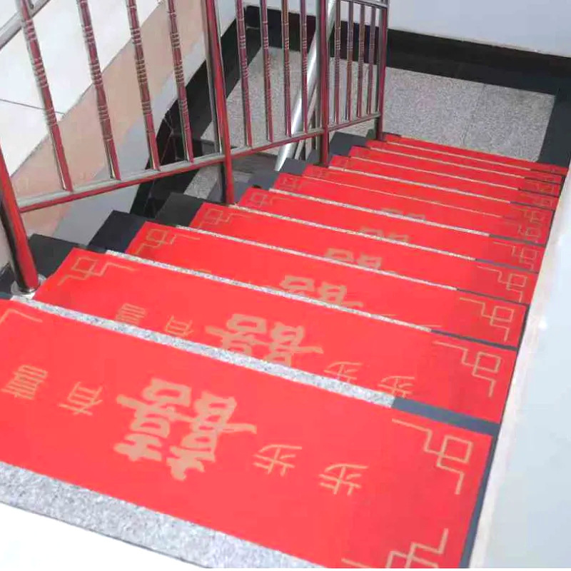 新中式楼梯垫结婚扶手台阶红色婚房布置喜字楼梯地垫婚庆踏步垫|undefined