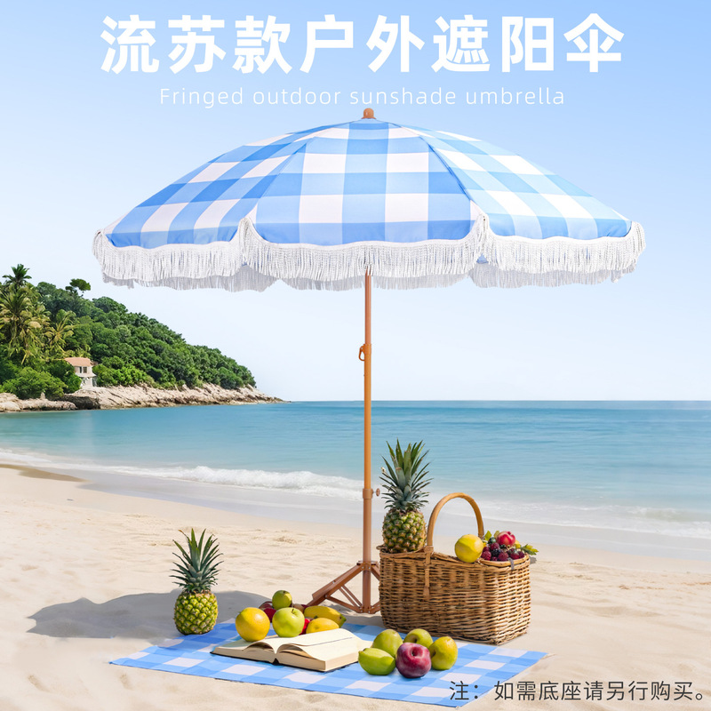 Seaside Vacation Beach Umbrella Courtyard Umbrella Tassel Umbrella Sun Umbrella Swimming Pool Sun Protection Terrace Parasol Cross-Border Foreign Trade Umbrella