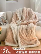 冬季空调毛毯办公室午睡披肩毯毯珊瑚绒沙发盖毯小被子2023年新款