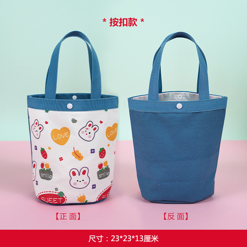 Bolsa de cubo conejo azul