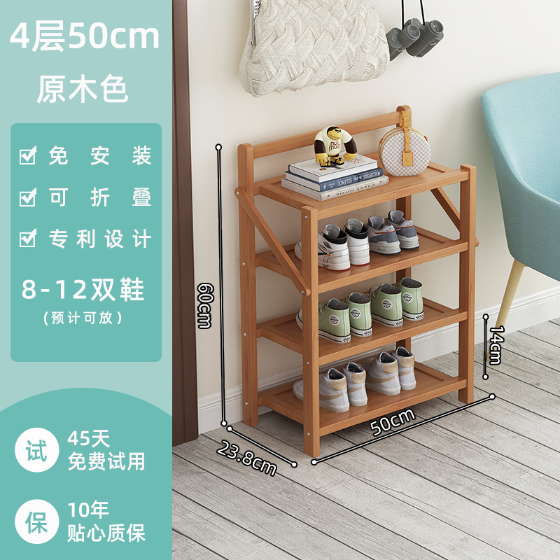 동백 색-4 층 50cm 대담한 소재는 흔들리지 않습니다.