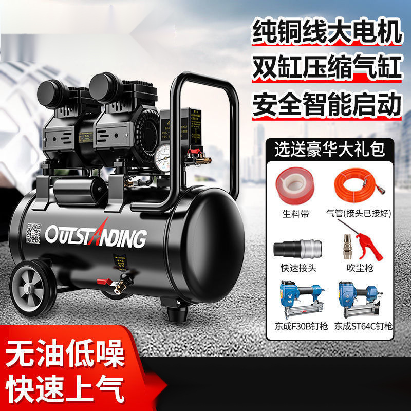 奥突斯正品小型220v充气泵车家两用大功率快速上气空压机木工喷漆