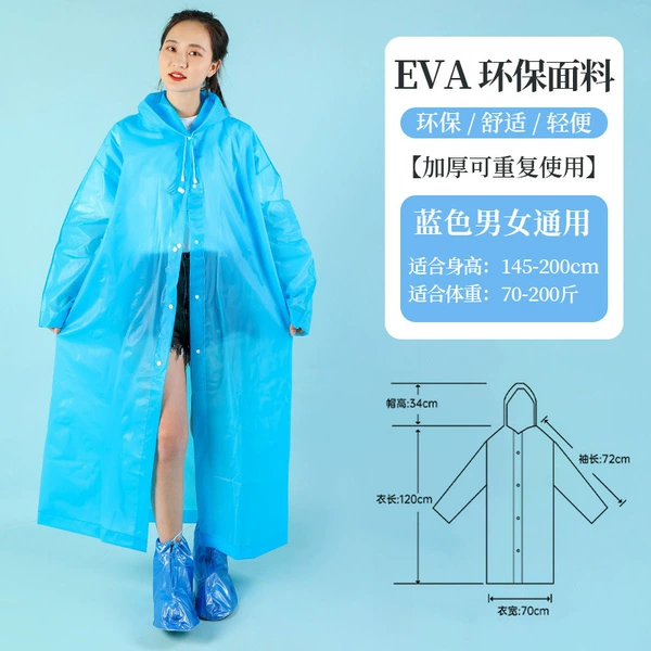 Blue [100g] Tail style raincoat