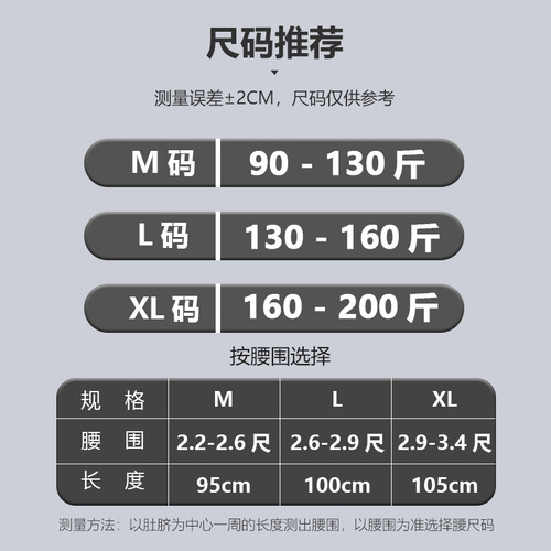 Sports and fitness compression waist support weightlifting squat breathable protective belt cartilage support strip lumbar intervertebral disc for men and women