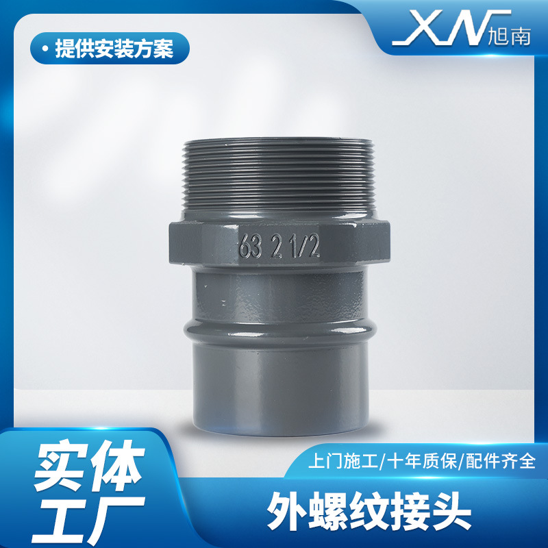 外螺纹接头压缩空气管道厂房空压机用铝合金管道配件厂家现货直销