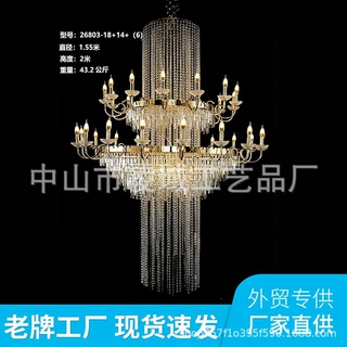 2026年新款水晶吊灯铁艺电镀酒店婚礼堂舞台场地布置吊顶道具