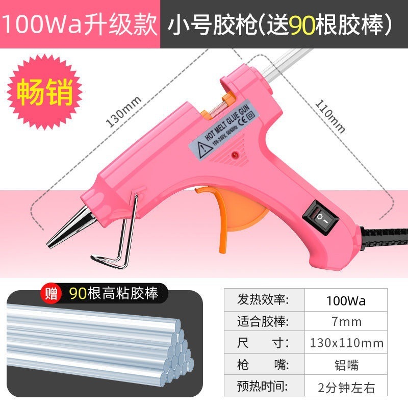 [DIY 수제 엄선 - 고품질 및 저렴한 가격] 카툰 F8461 파우더-100Wa [초강력 모델] + 고점도 스틱 90개