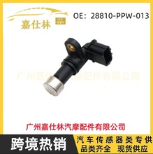 28810-PPW-013 �m��춱���W��ِ��܇ ׃�����D���ٶȂ�����