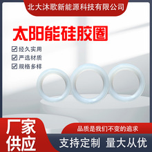 ̫��ܟ�ˮ��������58�ܷ�Ȧ 47mm��չܷ�©ˮ���zȦ ͨ�������
