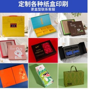Source Factory High-End Gift Box Heaven and Earth Cover Packaging Box Magnetic Flip Book Box Portable Business Gift Packaging