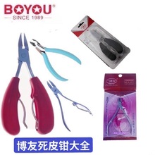 ȥ��Ƥ��ָ��Ƕ�����_�����^��ָ̖�׵������Qţ���Q ������Ƥ�Q