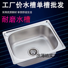 304���P�ˮ�ؼ���ˮ�ۏN��ϴ���ϴ����β�̖ϴ�˳ش�Сϴ����