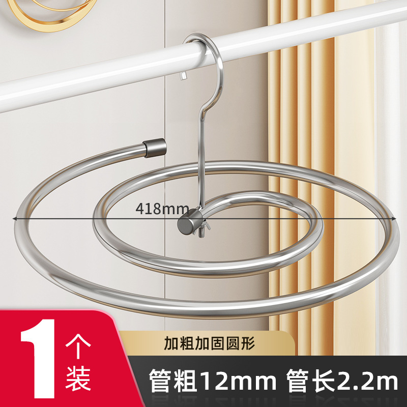 ステンレス製の布団乾燥器具、スパイラル式物干しラック、バルコニー家庭用大型丸型回転吊り下げ式シーツと掛け布団カバー|undefined