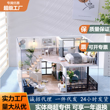 智趣屋diy小屋模型木质手工拼装玩具别墅房子创意生日礼物送女友