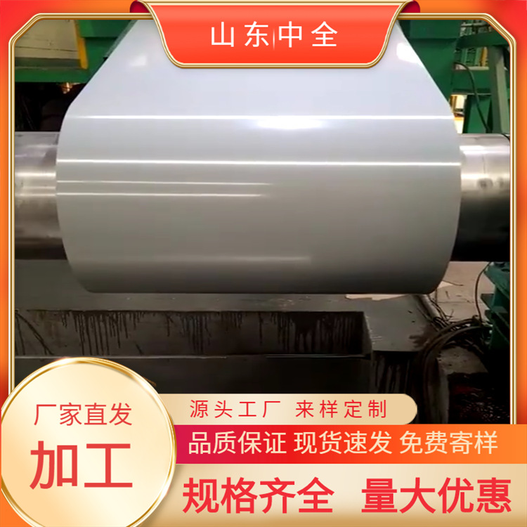现货供应 镀锌镀铝锌彩钢板 氟碳高耐候硅改涂层 闪金黄彩钢板