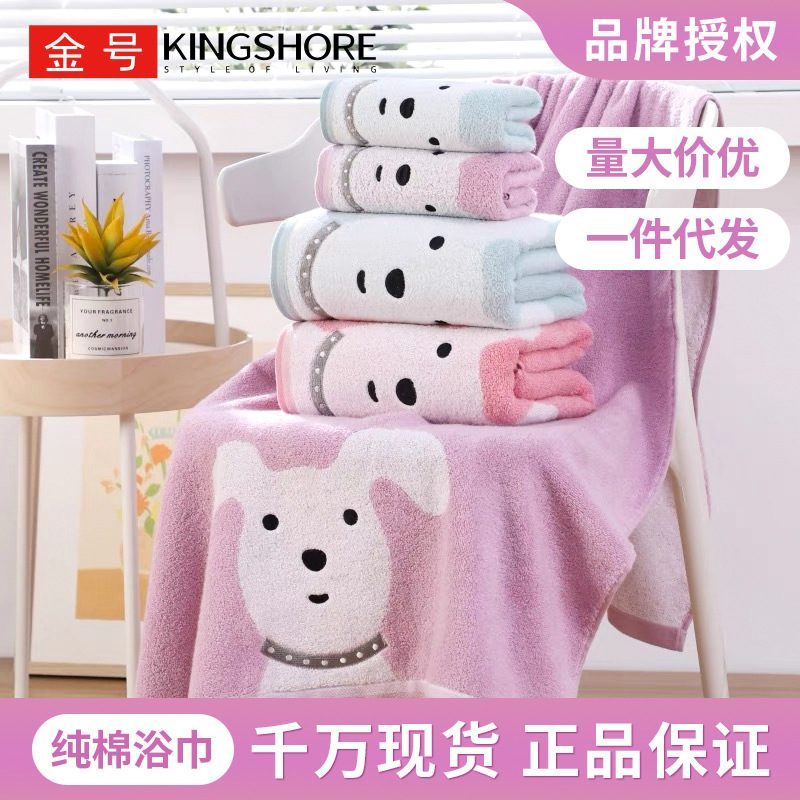 Gold Genuine Pure Cotton Bath Towel, Untwisted, Soft, Fluffy and Absorbent G3850Wh Adult Couple Cartoon Bath Towel Gold Genuine Pure Cotton Bath Towel, Untwisted, Soft, Fluffy and Absorbent G3850Wh Adult Couple Cartoon Bath Towel