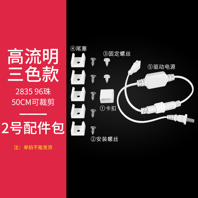 Bag accessory, 2 size
