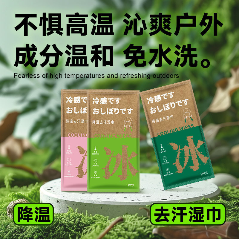 爆款便携清凉冰感毛巾夏季军训防暑冷感湿巾户外运动快速降温冰巾家纺家饰实拍产品高清图