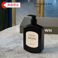 メーカーの高級入浴剤の空瓶の体の手のローションの瓶の包装材を押して偏平な瓶のシャンプーの瓶を分けます。