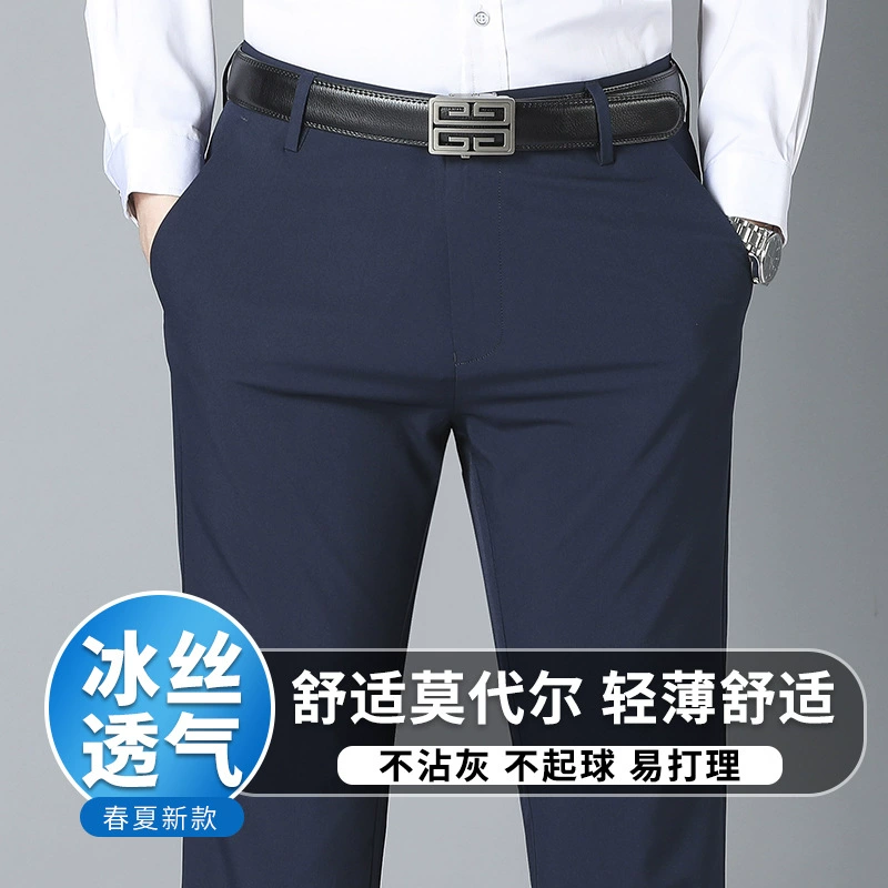 2023 летние новые модальные смешанные против морщин, не Гладильные удобные дышащие тонкие микроэластичные тонкие повседневные брюки для мужчин
