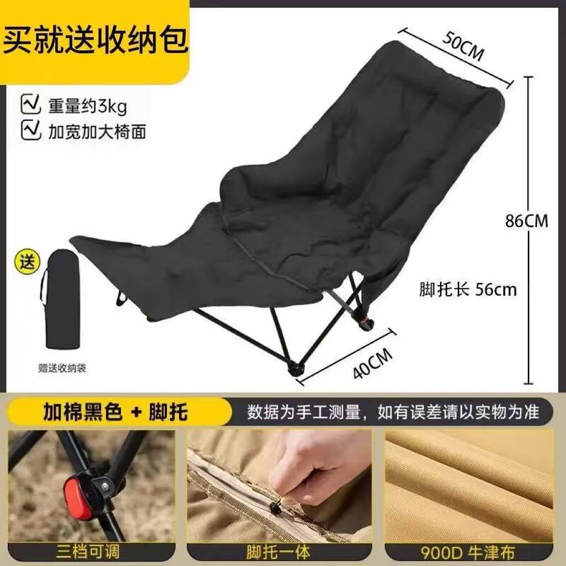 月亮椅四挡可调节便携折叠休闲椅躺椅户外露营野餐加高背舒适午休|undefined