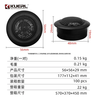 Car horn/tweeter Car Speakers, Audio