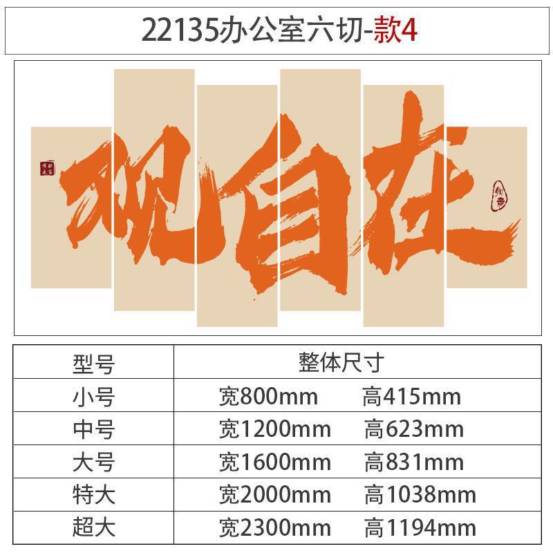 办公室墙面装饰公司企业文化电商氛围感布置励志标语618爆单贴画|undefined