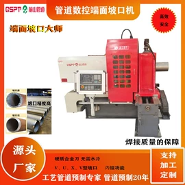 弧焊机;电动坡口机;电焊切割设备