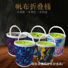 钓鱼打水桶折叠装鱼桶帆布桶多用途便捷车载水桶活鱼桶渔具用品