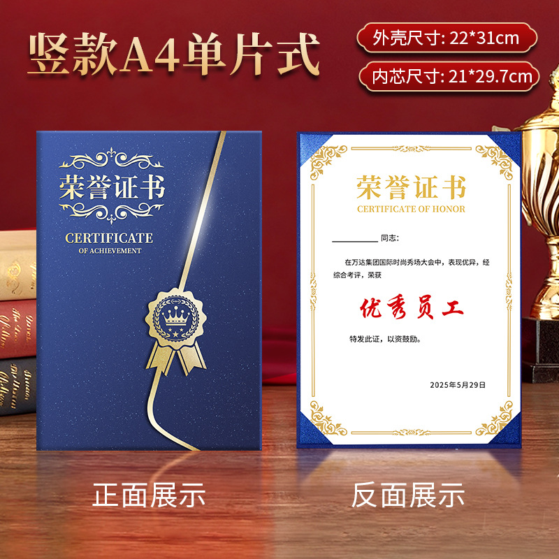 "european style extra thick blue + single page" certificate + vertical version (free inner pages)