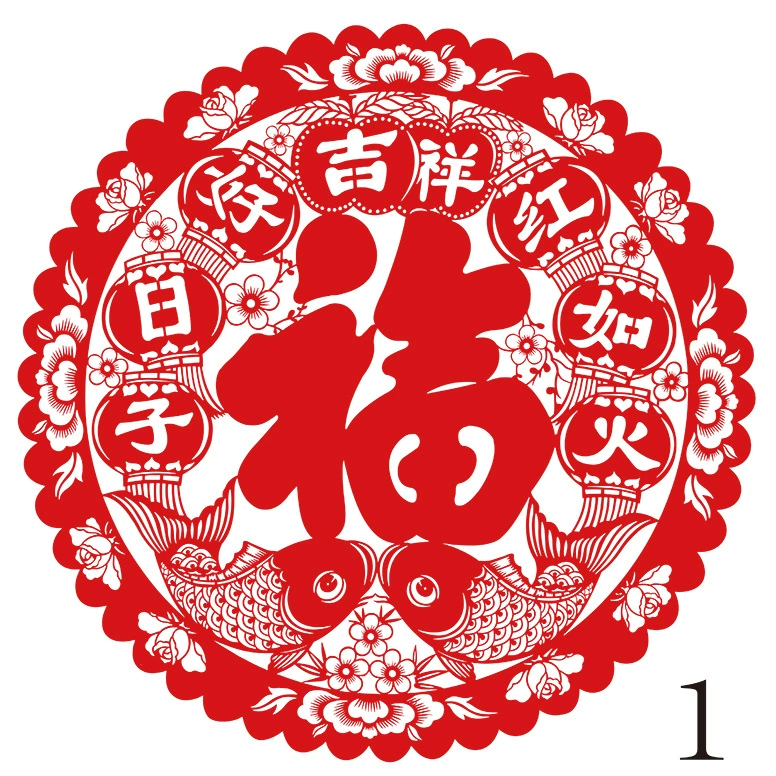 Новогодний и весенний фестиваль 2022, год тигра, благословения, вырезанные из бумаги, оконные цветы, новогодние декоративные наклейки на дверь, благословения, статические наклейки 30cm