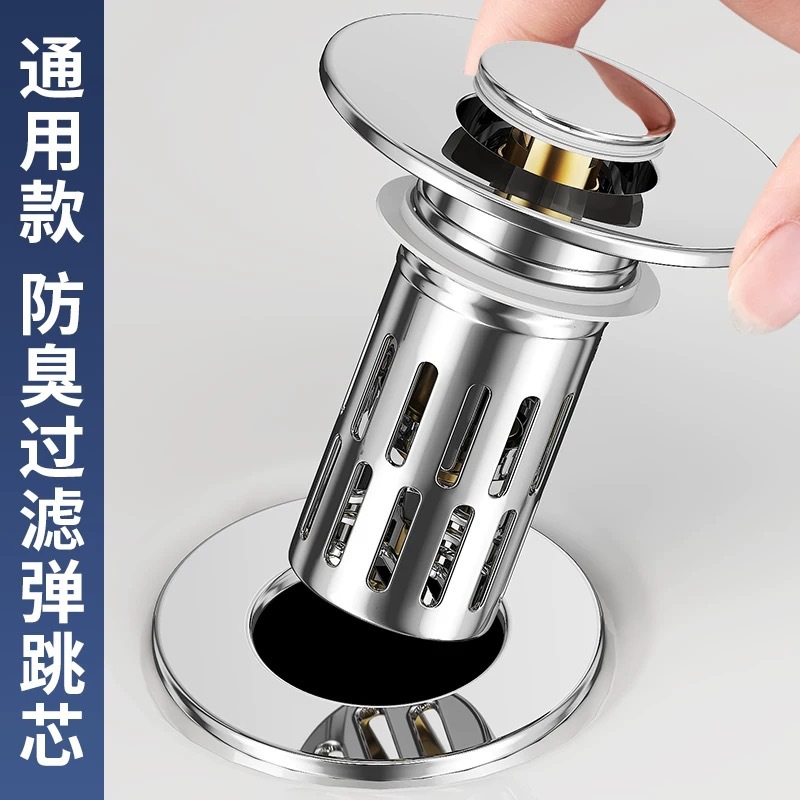 Pequeño calibre estándar de EE.UU. núcleo de rebote de descarga de agua tipo prensado lavabo de acero inoxidable enchufe anti-insecto bloqueo pantalla de filtro