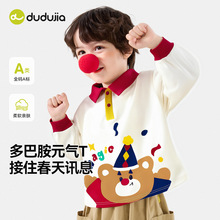 [ħ�����@]�ོ҃�ͯpoloT�������¿���ͯ���I���´��b����ͯ�b