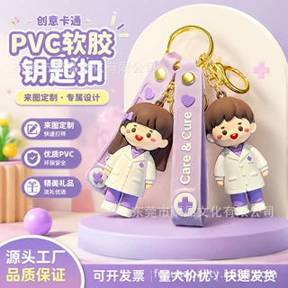 来图定制白衣天使医生钥匙扣软胶包包挂件创意节日护士节礼品批发