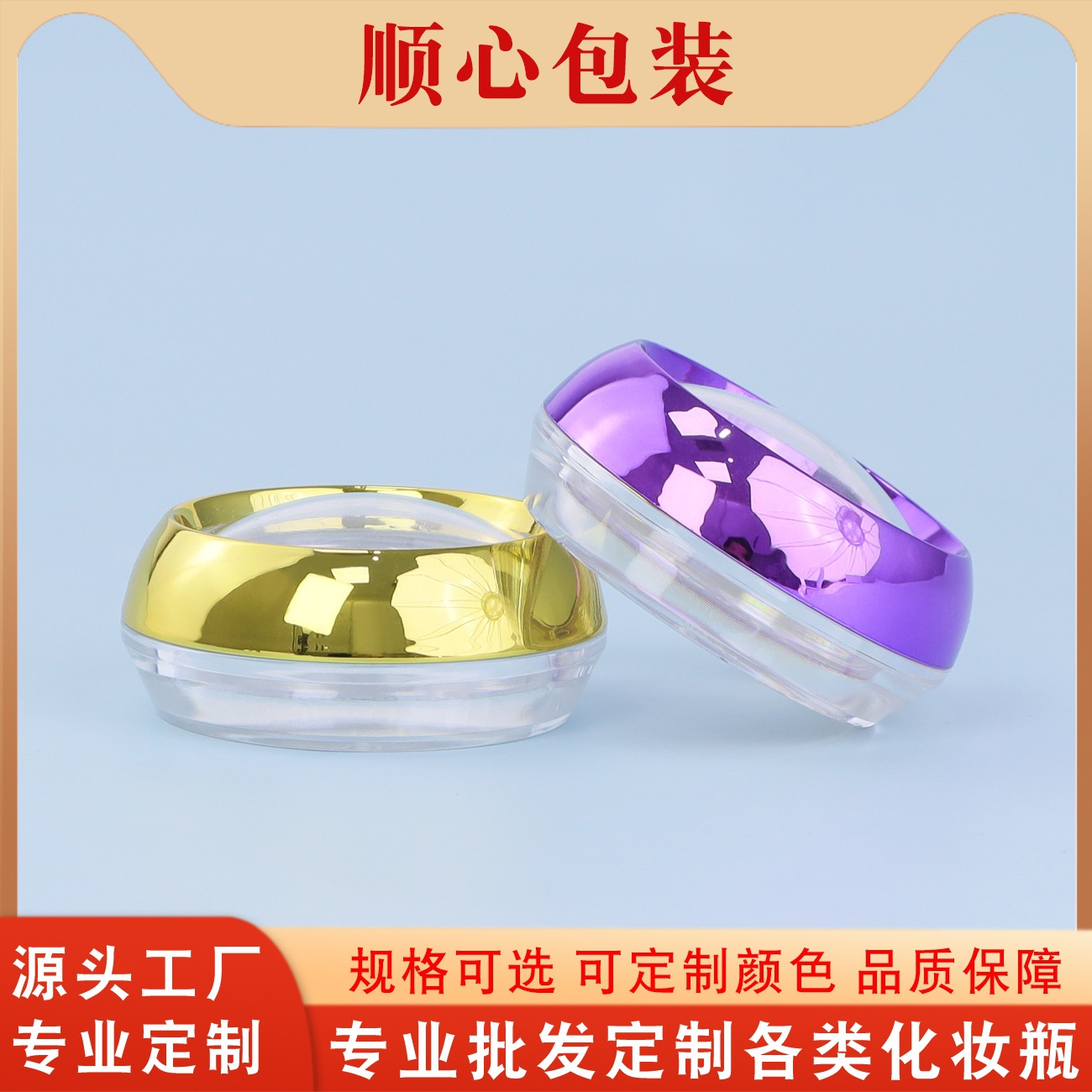 时空胶囊盒10 20 30 50g克胎盘素保健品金盖藏红花胶囊瓶子分装瓶