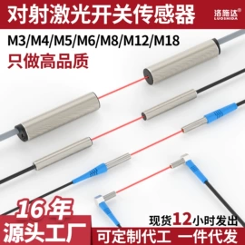 接近开关;光电开关;光电传感器
