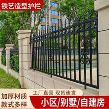 欧式户外花园围栏铁艺栏杆别墅庭院子铁艺户外花园铁艺阳台栏杆