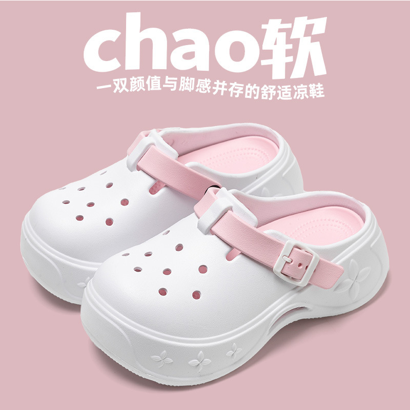 Hole Shoes Women's Outwear Slippers Women's Sandals Women's Sandals Women's Beach Shoes Women's Baotou Slippers Women's EVA Slippers