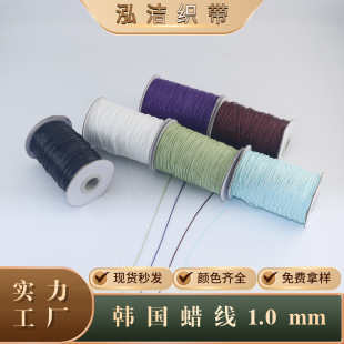 1mmϞ��Ϟ�K�m�õ��������K���朾�����DIY32/40ɫ���bDIY�Ʒ