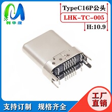 TYPE-C16P���^��ʽ�NƬSMT �����^�����m�z�� OPPO���ó�늲���