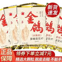 �������Ӷ�ζ������260�˺泴���w��98g�Թ���؛��ʳ������؛