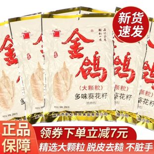 �������Ӷ�ζ������260�˺泴���w��98g�Թ���؛��ʳ������؛